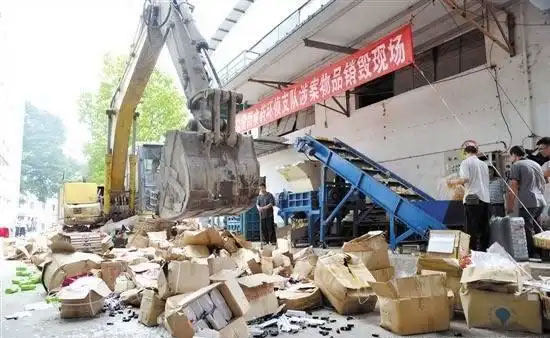 玩具销毁公司